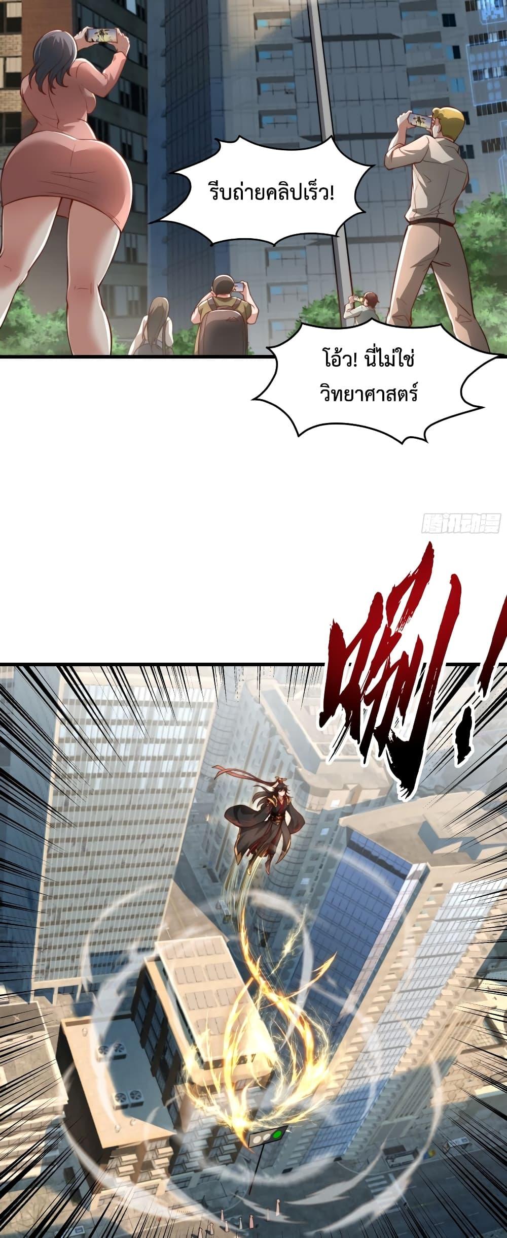 Manga-lc-com อ่านมังงะ อ่านการ์ตูน ออนไลน์ ฟรี Emperor Qin Returns in the Modern City ตอนที่ 1 2 3 4 5 6 7 8 9 10 11 12 13 14 ฟรี ไม่มีโฆษณา Manga-lc - อ่าน มังงะ อ่าน การ์ตูน ออนไลน์ อ่านมังงะ ฟรี