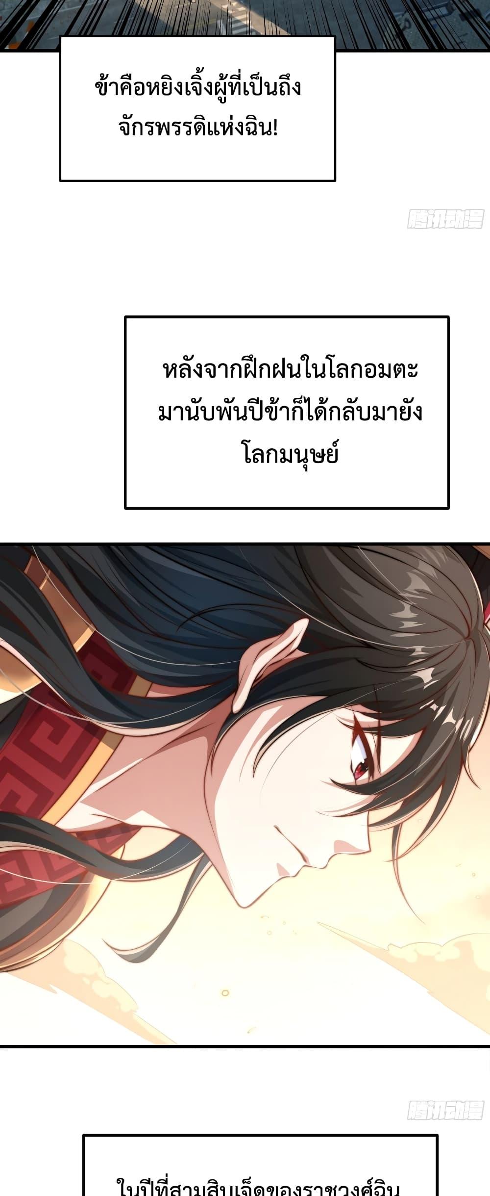Manga-lc-com อ่านมังงะ อ่านการ์ตูน ออนไลน์ ฟรี Emperor Qin Returns in the Modern City ตอนที่ 1 2 3 4 5 6 7 8 9 10 11 12 13 14 ฟรี ไม่มีโฆษณา Manga-lc - อ่าน มังงะ อ่าน การ์ตูน ออนไลน์ อ่านมังงะ ฟรี