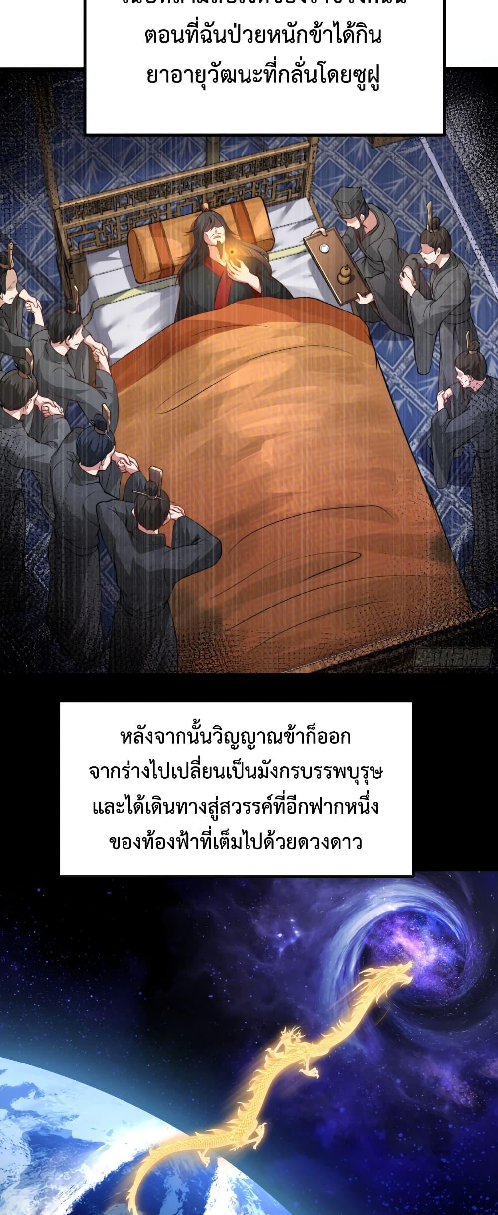 Manga-lc-com อ่านมังงะ อ่านการ์ตูน ออนไลน์ ฟรี Emperor Qin Returns in the Modern City ตอนที่ 1 2 3 4 5 6 7 8 9 10 11 12 13 14 ฟรี ไม่มีโฆษณา Manga-lc - อ่าน มังงะ อ่าน การ์ตูน ออนไลน์ อ่านมังงะ ฟรี