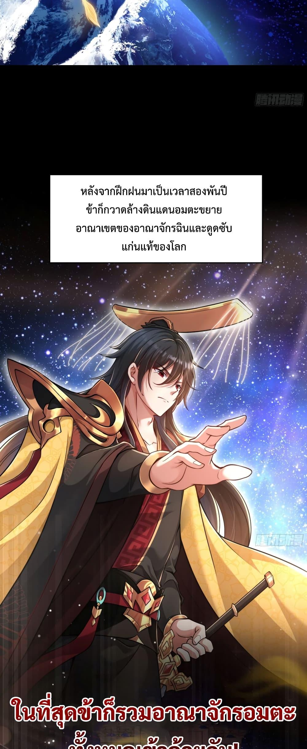 Manga-lc-com อ่านมังงะ อ่านการ์ตูน ออนไลน์ ฟรี Emperor Qin Returns in the Modern City ตอนที่ 1 2 3 4 5 6 7 8 9 10 11 12 13 14 ฟรี ไม่มีโฆษณา Manga-lc - อ่าน มังงะ อ่าน การ์ตูน ออนไลน์ อ่านมังงะ ฟรี