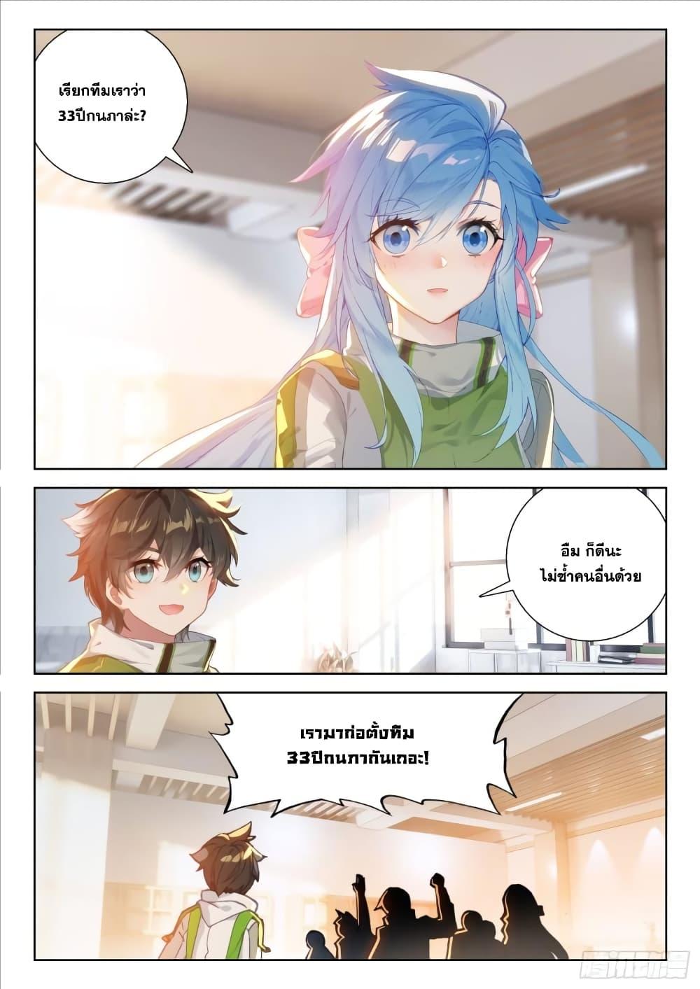 Manga-lc-com อ่านมังงะ อ่านการ์ตูน ออนไลน์ ฟรี Douluo Dalu IV ตอนที่ 1 2 3 4 5 6 7 8 9 10 11 12 13 14 ฟรี ไม่มีโฆษณา Manga-lc - อ่าน มังงะ อ่าน การ์ตูน ออนไลน์ อ่านมังงะ ฟรี
