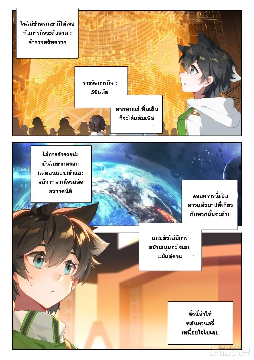 Manga-lc-com อ่านมังงะ อ่านการ์ตูน ออนไลน์ ฟรี Douluo Dalu IV ตอนที่ 1 2 3 4 5 6 7 8 9 10 11 12 13 14 ฟรี ไม่มีโฆษณา Manga-lc - อ่าน มังงะ อ่าน การ์ตูน ออนไลน์ อ่านมังงะ ฟรี