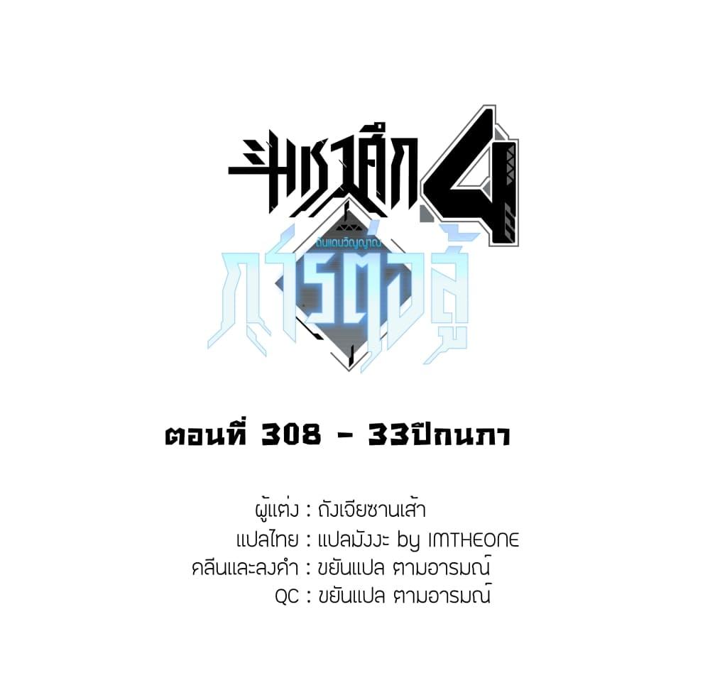 Manga-lc-com อ่านมังงะ อ่านการ์ตูน ออนไลน์ ฟรี Douluo Dalu IV ตอนที่ 1 2 3 4 5 6 7 8 9 10 11 12 13 14 ฟรี ไม่มีโฆษณา Manga-lc - อ่าน มังงะ อ่าน การ์ตูน ออนไลน์ อ่านมังงะ ฟรี