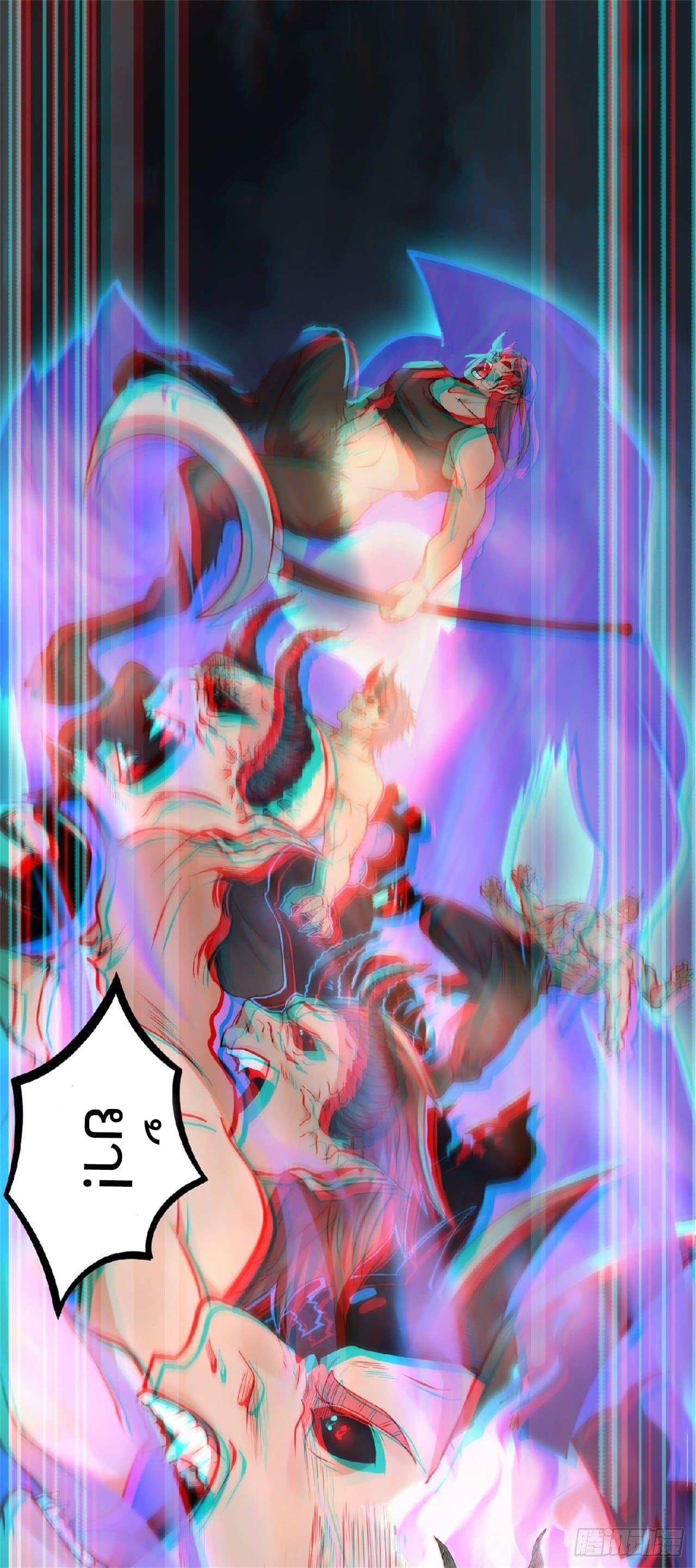 Manga-lc-com อ่านมังงะ อ่านการ์ตูน ออนไลน์ ฟรี Supreme Demon Return ตอนที่ 1 2 3 4 5 6 7 8 9 10 11 12 13 14 ฟรี ไม่มีโฆษณา Manga-lc - อ่าน มังงะ อ่าน การ์ตูน ออนไลน์ อ่านมังงะ ฟรี