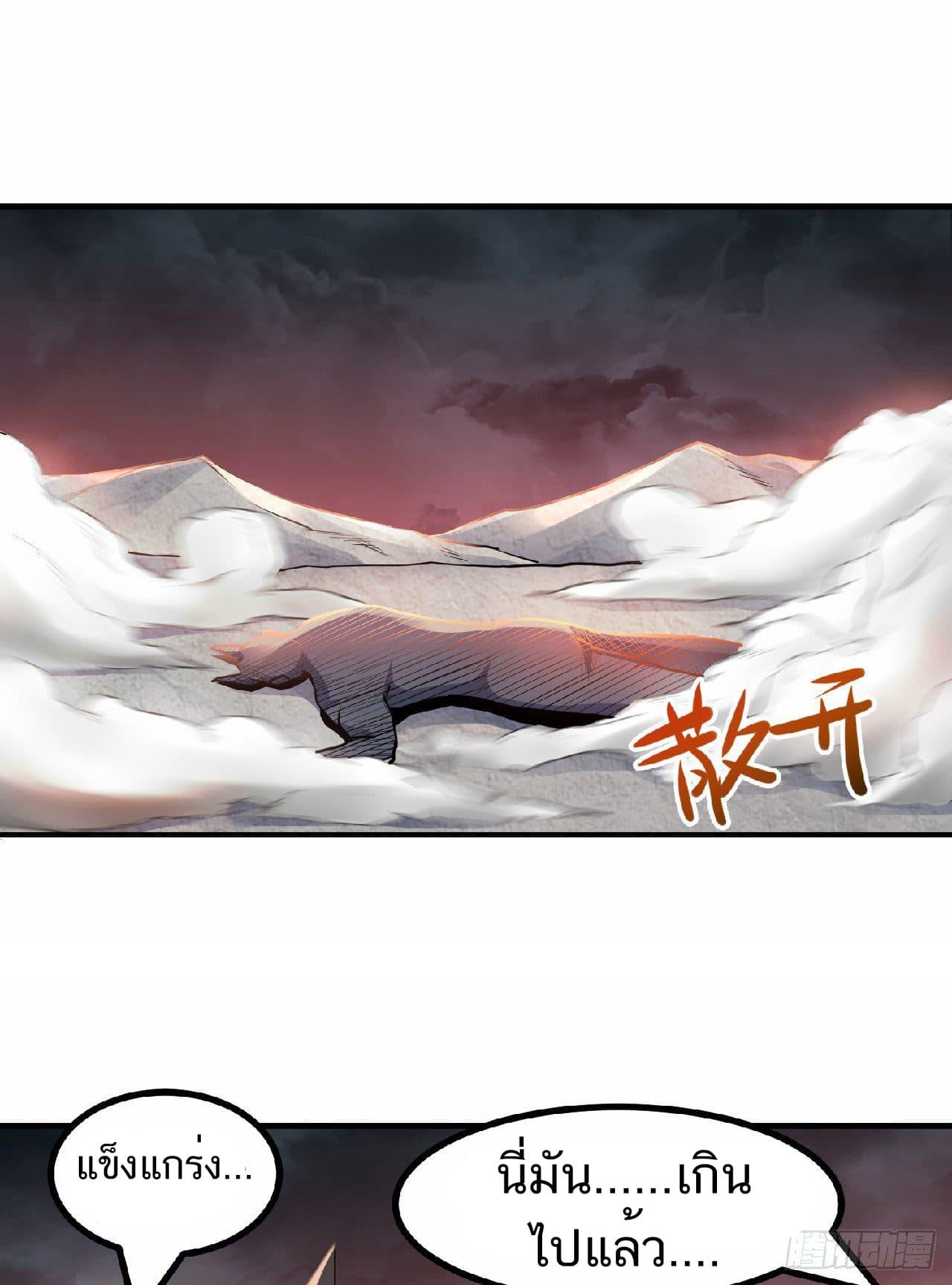 Manga-lc-com อ่านมังงะ อ่านการ์ตูน ออนไลน์ ฟรี Supreme Demon Return ตอนที่ 1 2 3 4 5 6 7 8 9 10 11 12 13 14 ฟรี ไม่มีโฆษณา Manga-lc - อ่าน มังงะ อ่าน การ์ตูน ออนไลน์ อ่านมังงะ ฟรี