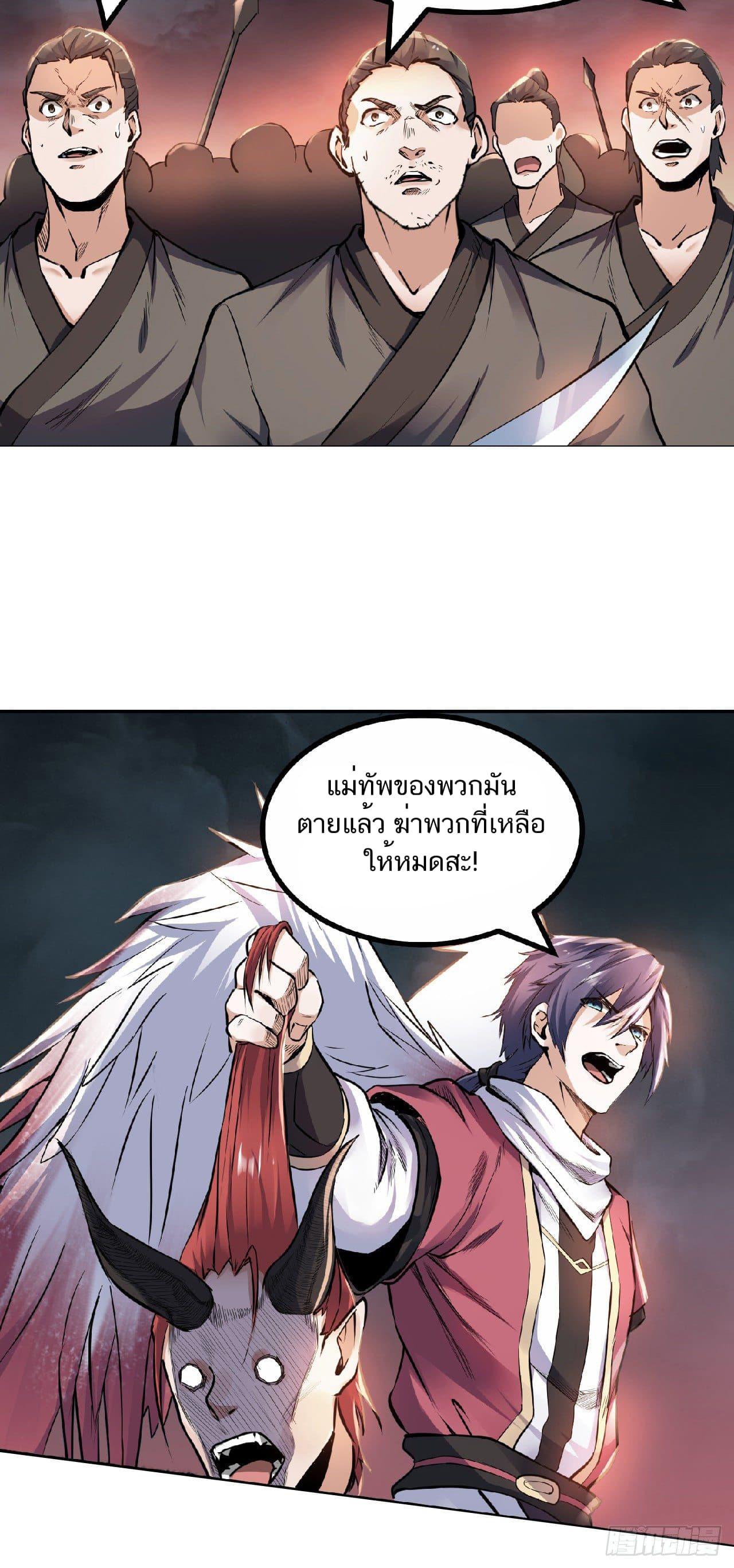 Manga-lc-com อ่านมังงะ อ่านการ์ตูน ออนไลน์ ฟรี Supreme Demon Return ตอนที่ 1 2 3 4 5 6 7 8 9 10 11 12 13 14 ฟรี ไม่มีโฆษณา Manga-lc - อ่าน มังงะ อ่าน การ์ตูน ออนไลน์ อ่านมังงะ ฟรี