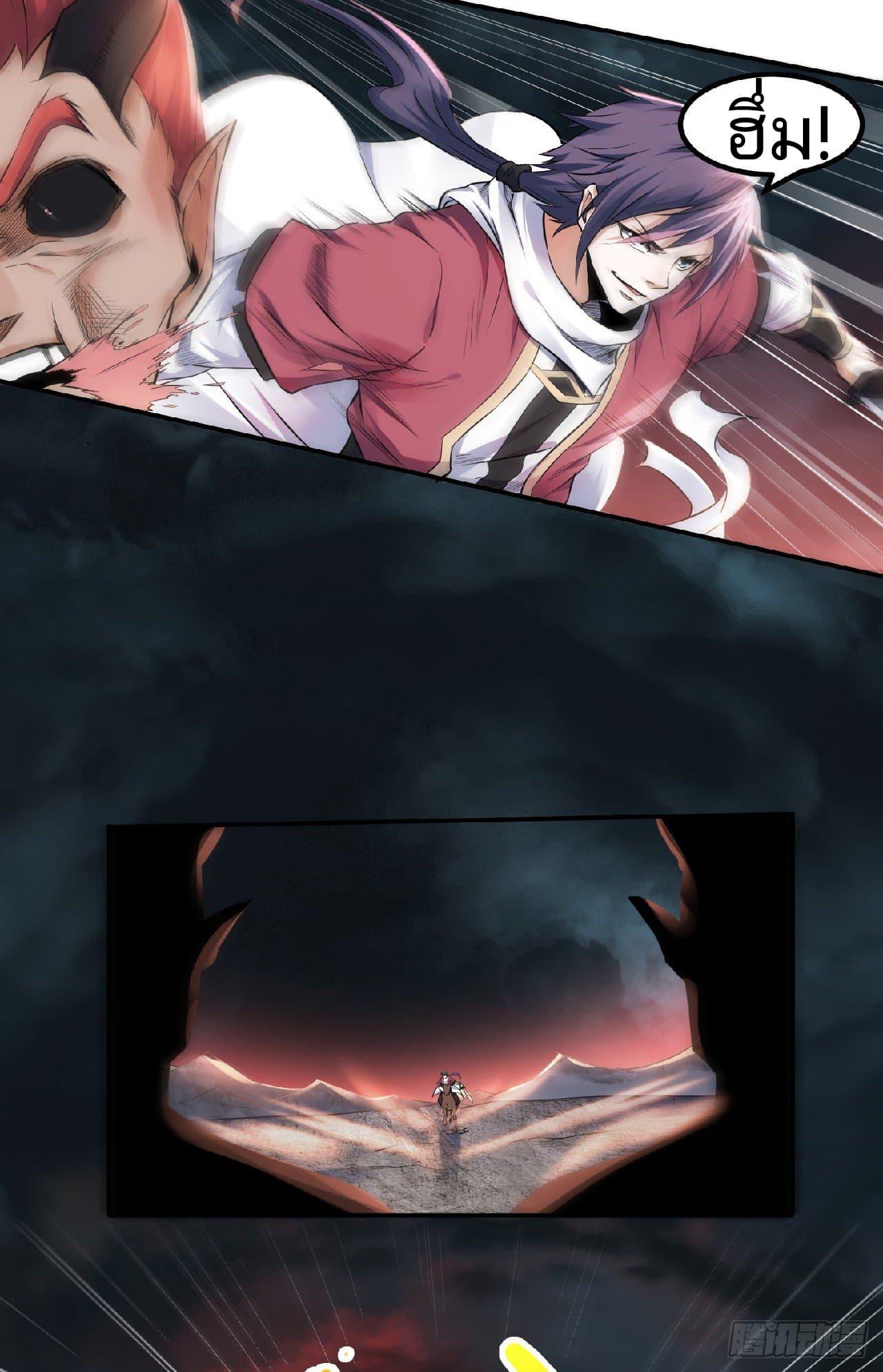 Manga-lc-com อ่านมังงะ อ่านการ์ตูน ออนไลน์ ฟรี Supreme Demon Return ตอนที่ 1 2 3 4 5 6 7 8 9 10 11 12 13 14 ฟรี ไม่มีโฆษณา Manga-lc - อ่าน มังงะ อ่าน การ์ตูน ออนไลน์ อ่านมังงะ ฟรี