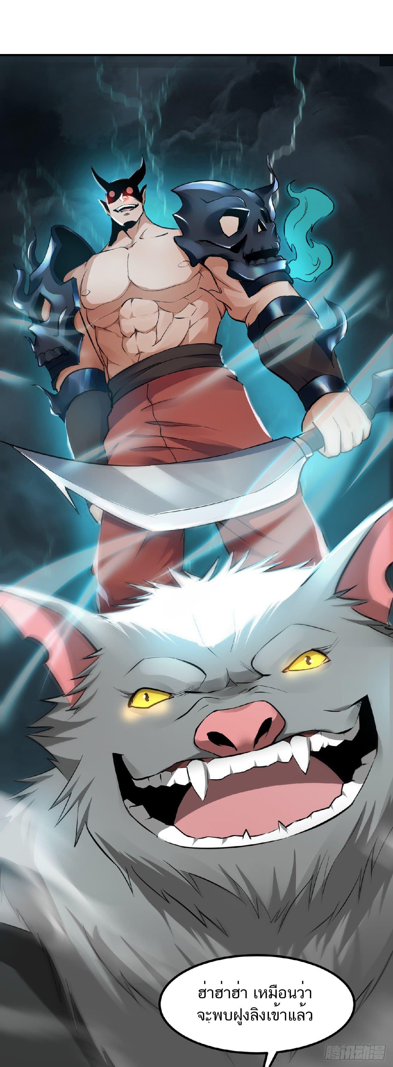 Manga-lc-com อ่านมังงะ อ่านการ์ตูน ออนไลน์ ฟรี Supreme Demon Return ตอนที่ 1 2 3 4 5 6 7 8 9 10 11 12 13 14 ฟรี ไม่มีโฆษณา Manga-lc - อ่าน มังงะ อ่าน การ์ตูน ออนไลน์ อ่านมังงะ ฟรี