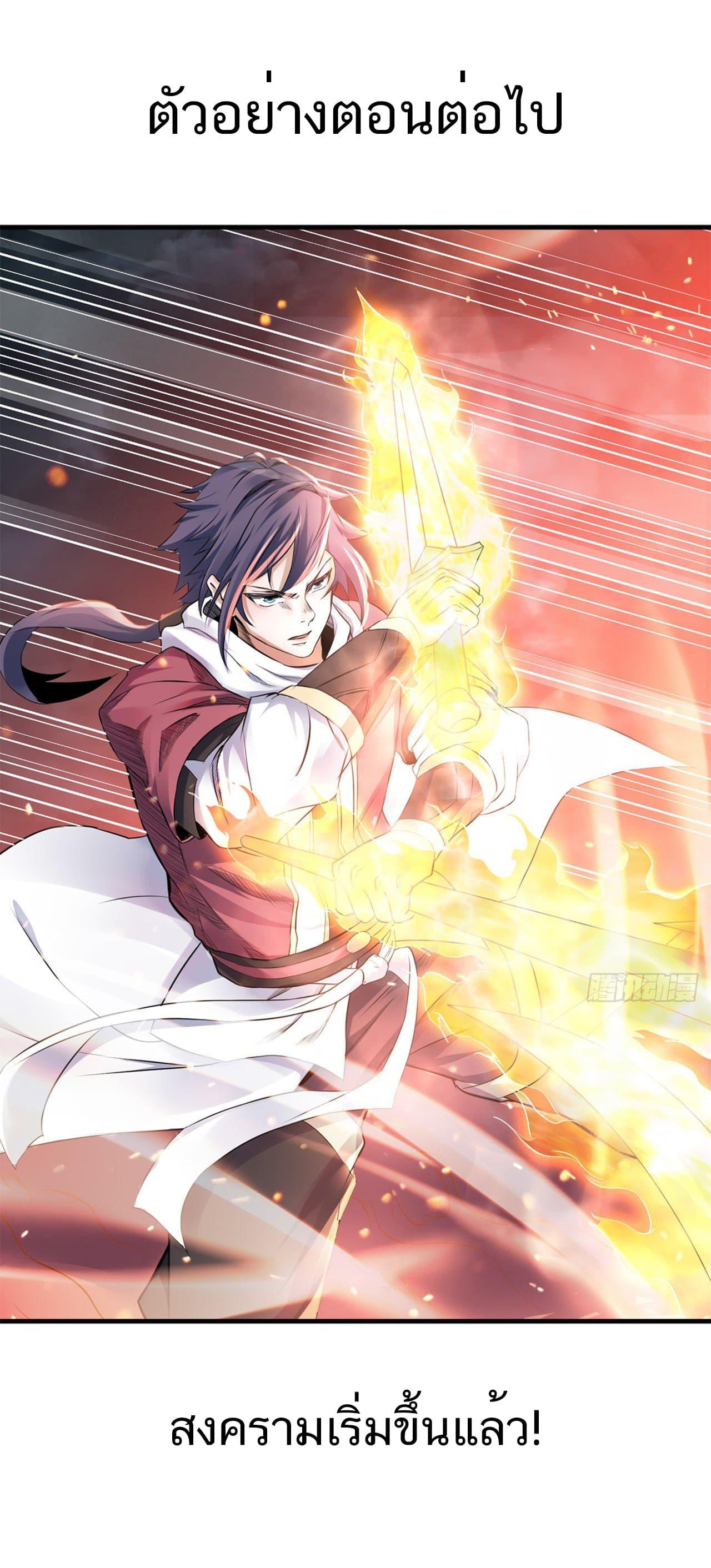 Manga-lc-com อ่านมังงะ อ่านการ์ตูน ออนไลน์ ฟรี Supreme Demon Return ตอนที่ 1 2 3 4 5 6 7 8 9 10 11 12 13 14 ฟรี ไม่มีโฆษณา Manga-lc - อ่าน มังงะ อ่าน การ์ตูน ออนไลน์ อ่านมังงะ ฟรี