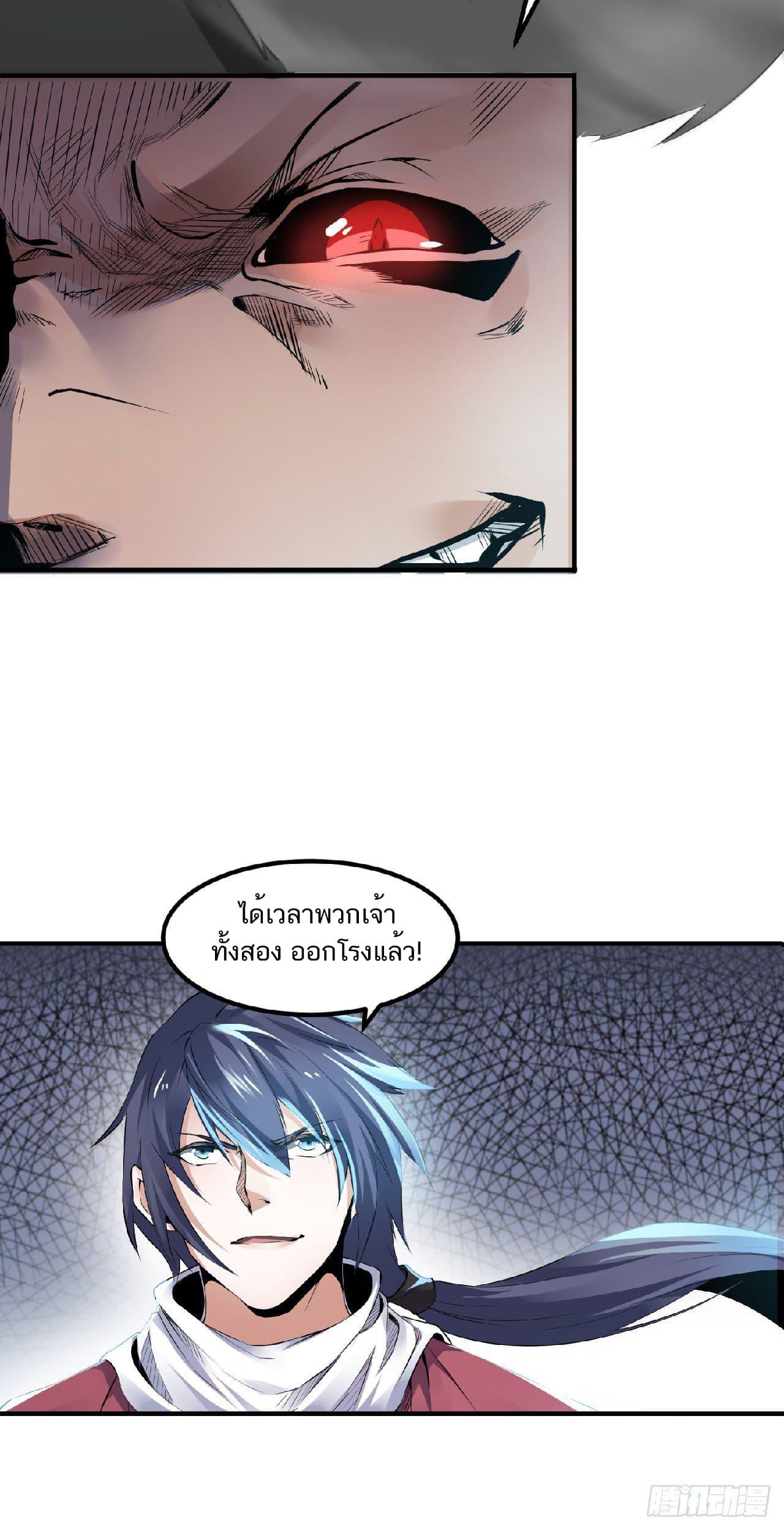 Manga-lc-com อ่านมังงะ อ่านการ์ตูน ออนไลน์ ฟรี Supreme Demon Return ตอนที่ 1 2 3 4 5 6 7 8 9 10 11 12 13 14 ฟรี ไม่มีโฆษณา Manga-lc - อ่าน มังงะ อ่าน การ์ตูน ออนไลน์ อ่านมังงะ ฟรี