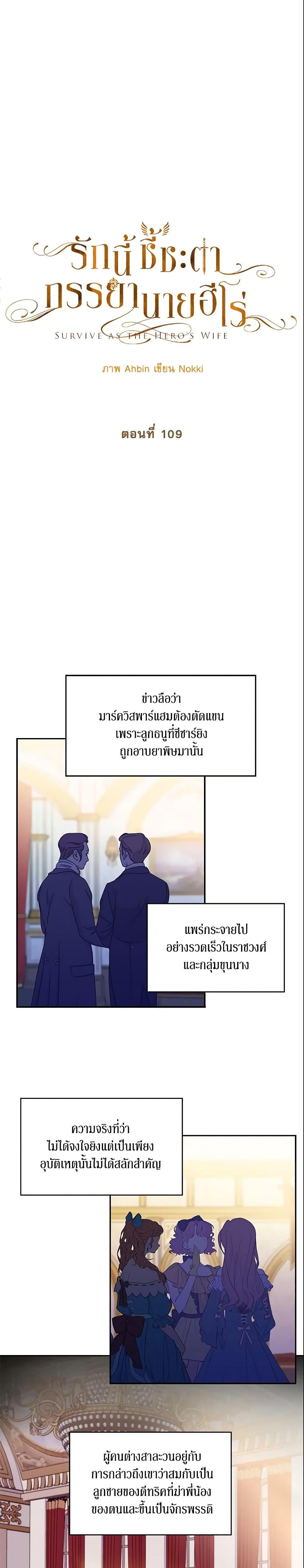 Manga-lc-com อ่านมังงะ อ่านการ์ตูน ออนไลน์ ฟรี Survive as the Hero’s Wife ตอนที่ 1 2 3 4 5 6 7 8 9 10 11 12 13 14 ฟรี ไม่มีโฆษณา Manga-lc - อ่าน มังงะ อ่าน การ์ตูน ออนไลน์ อ่านมังงะ ฟรี