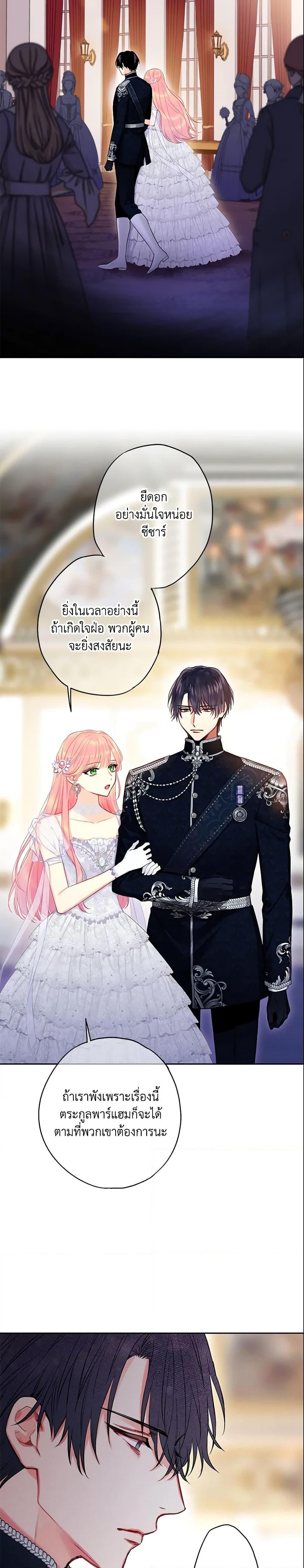 Manga-lc-com อ่านมังงะ อ่านการ์ตูน ออนไลน์ ฟรี Survive as the Hero’s Wife ตอนที่ 1 2 3 4 5 6 7 8 9 10 11 12 13 14 ฟรี ไม่มีโฆษณา Manga-lc - อ่าน มังงะ อ่าน การ์ตูน ออนไลน์ อ่านมังงะ ฟรี