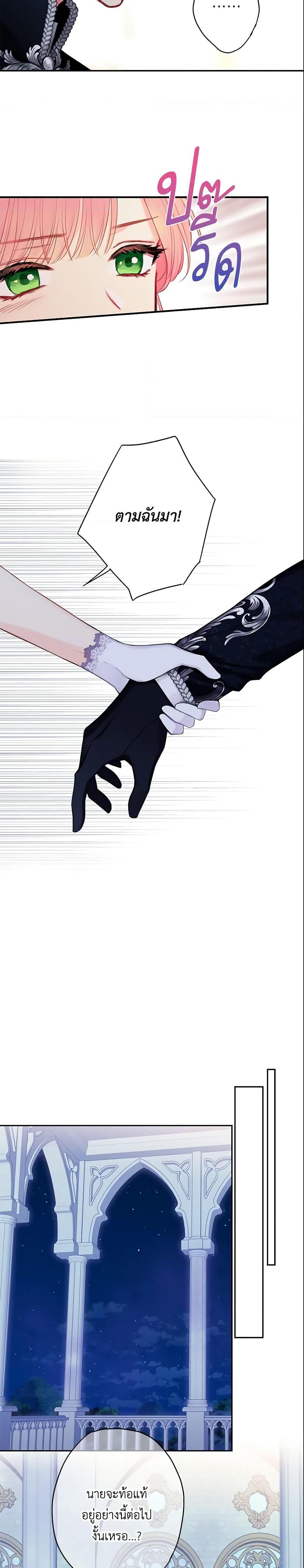 Manga-lc-com อ่านมังงะ อ่านการ์ตูน ออนไลน์ ฟรี Survive as the Hero’s Wife ตอนที่ 1 2 3 4 5 6 7 8 9 10 11 12 13 14 ฟรี ไม่มีโฆษณา Manga-lc - อ่าน มังงะ อ่าน การ์ตูน ออนไลน์ อ่านมังงะ ฟรี