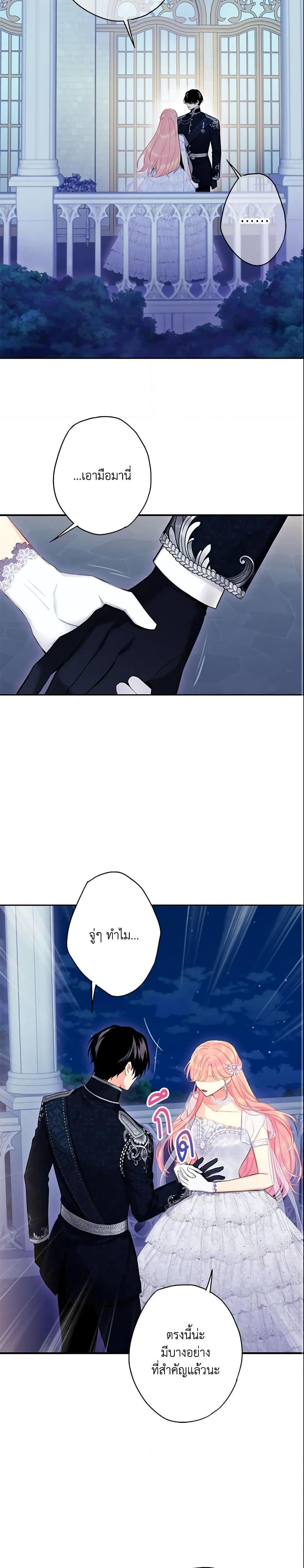 Manga-lc-com อ่านมังงะ อ่านการ์ตูน ออนไลน์ ฟรี Survive as the Hero’s Wife ตอนที่ 1 2 3 4 5 6 7 8 9 10 11 12 13 14 ฟรี ไม่มีโฆษณา Manga-lc - อ่าน มังงะ อ่าน การ์ตูน ออนไลน์ อ่านมังงะ ฟรี