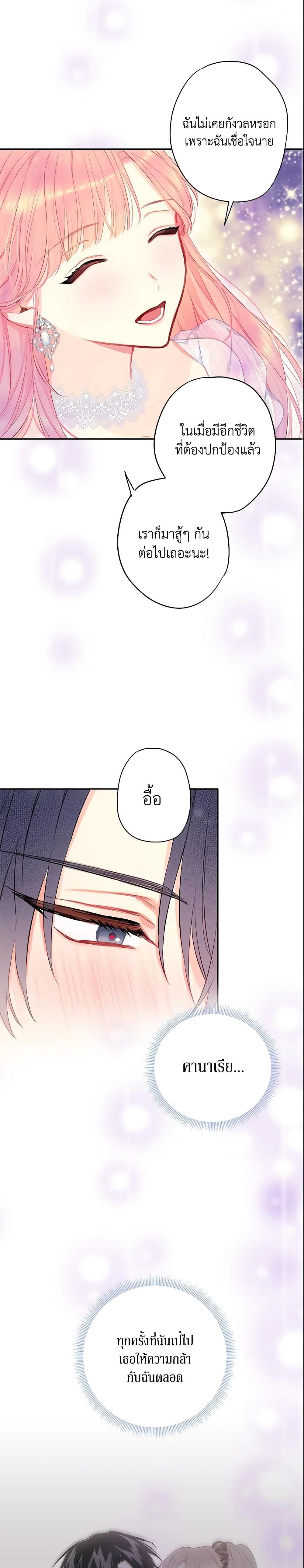 Manga-lc-com อ่านมังงะ อ่านการ์ตูน ออนไลน์ ฟรี Survive as the Hero’s Wife ตอนที่ 1 2 3 4 5 6 7 8 9 10 11 12 13 14 ฟรี ไม่มีโฆษณา Manga-lc - อ่าน มังงะ อ่าน การ์ตูน ออนไลน์ อ่านมังงะ ฟรี