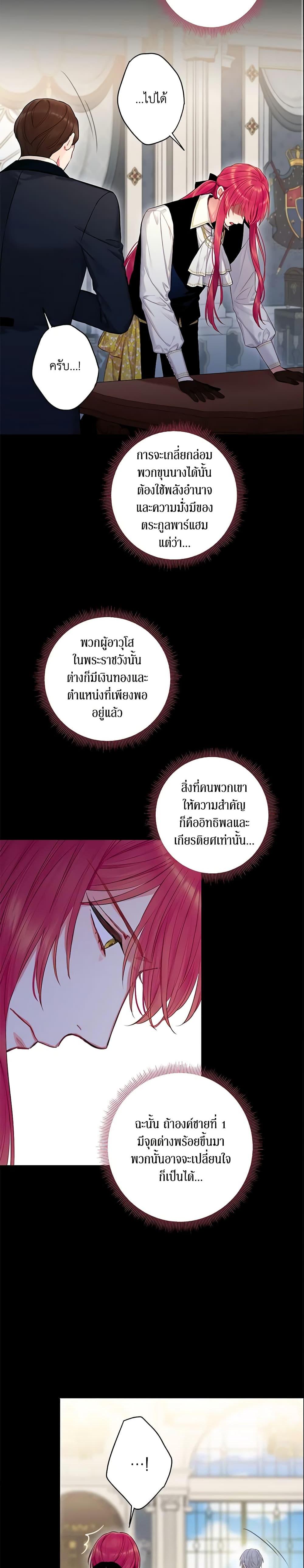 Manga-lc-com อ่านมังงะ อ่านการ์ตูน ออนไลน์ ฟรี Survive as the Hero’s Wife ตอนที่ 1 2 3 4 5 6 7 8 9 10 11 12 13 14 ฟรี ไม่มีโฆษณา Manga-lc - อ่าน มังงะ อ่าน การ์ตูน ออนไลน์ อ่านมังงะ ฟรี
