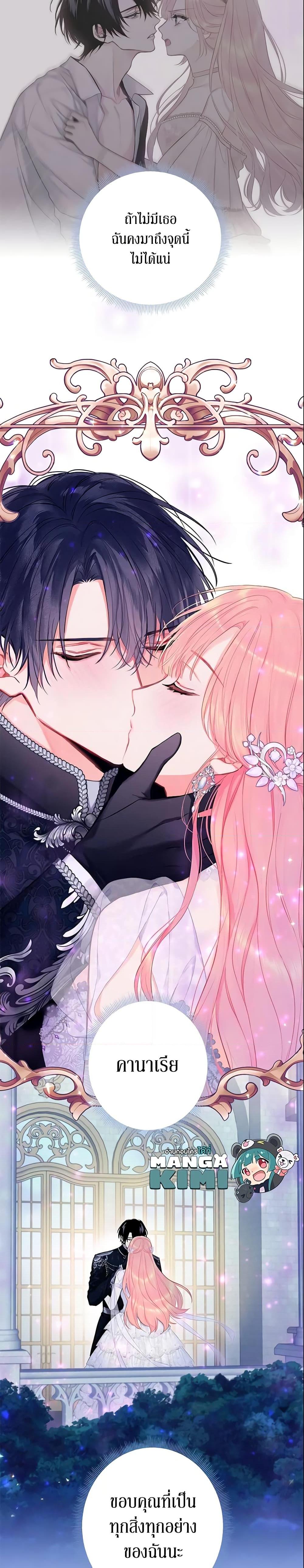 Manga-lc-com อ่านมังงะ อ่านการ์ตูน ออนไลน์ ฟรี Survive as the Hero’s Wife ตอนที่ 1 2 3 4 5 6 7 8 9 10 11 12 13 14 ฟรี ไม่มีโฆษณา Manga-lc - อ่าน มังงะ อ่าน การ์ตูน ออนไลน์ อ่านมังงะ ฟรี