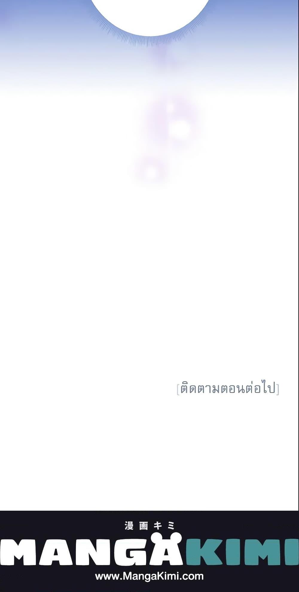 Manga-lc-com อ่านมังงะ อ่านการ์ตูน ออนไลน์ ฟรี Survive as the Hero’s Wife ตอนที่ 1 2 3 4 5 6 7 8 9 10 11 12 13 14 ฟรี ไม่มีโฆษณา Manga-lc - อ่าน มังงะ อ่าน การ์ตูน ออนไลน์ อ่านมังงะ ฟรี