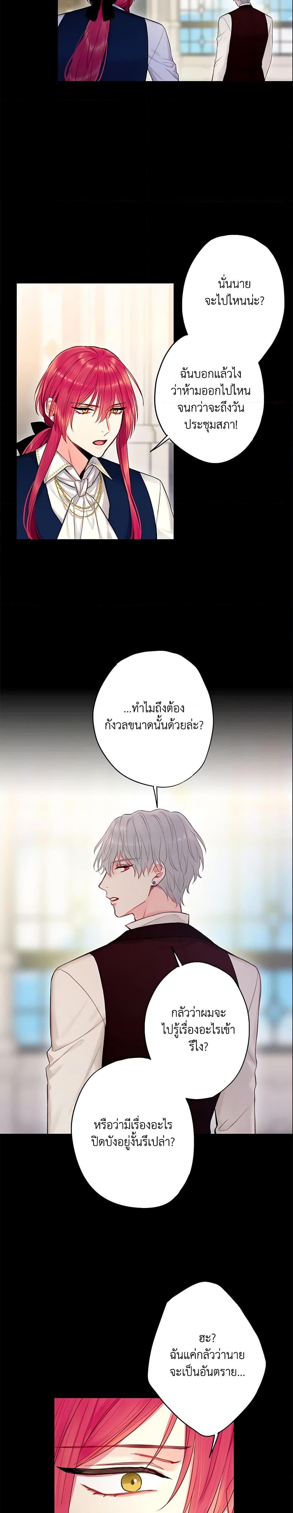 Manga-lc-com อ่านมังงะ อ่านการ์ตูน ออนไลน์ ฟรี Survive as the Hero’s Wife ตอนที่ 1 2 3 4 5 6 7 8 9 10 11 12 13 14 ฟรี ไม่มีโฆษณา Manga-lc - อ่าน มังงะ อ่าน การ์ตูน ออนไลน์ อ่านมังงะ ฟรี