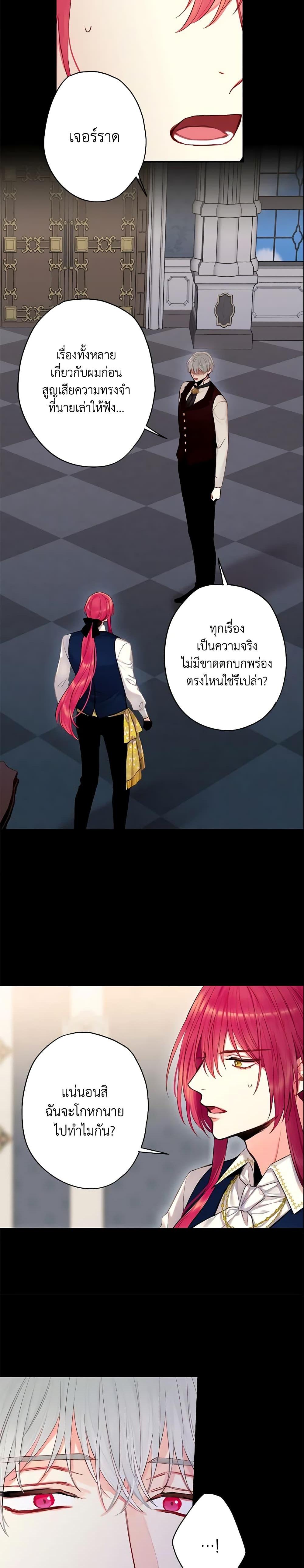 Manga-lc-com อ่านมังงะ อ่านการ์ตูน ออนไลน์ ฟรี Survive as the Hero’s Wife ตอนที่ 1 2 3 4 5 6 7 8 9 10 11 12 13 14 ฟรี ไม่มีโฆษณา Manga-lc - อ่าน มังงะ อ่าน การ์ตูน ออนไลน์ อ่านมังงะ ฟรี