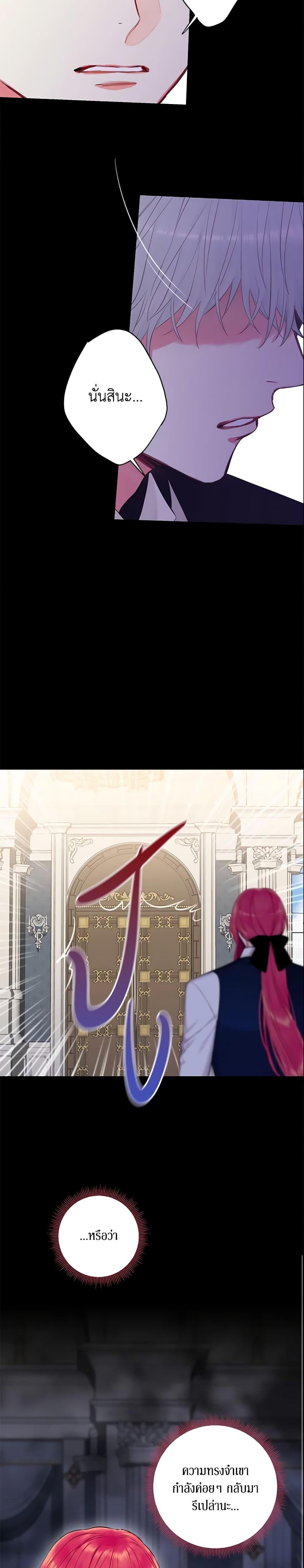 Manga-lc-com อ่านมังงะ อ่านการ์ตูน ออนไลน์ ฟรี Survive as the Hero’s Wife ตอนที่ 1 2 3 4 5 6 7 8 9 10 11 12 13 14 ฟรี ไม่มีโฆษณา Manga-lc - อ่าน มังงะ อ่าน การ์ตูน ออนไลน์ อ่านมังงะ ฟรี