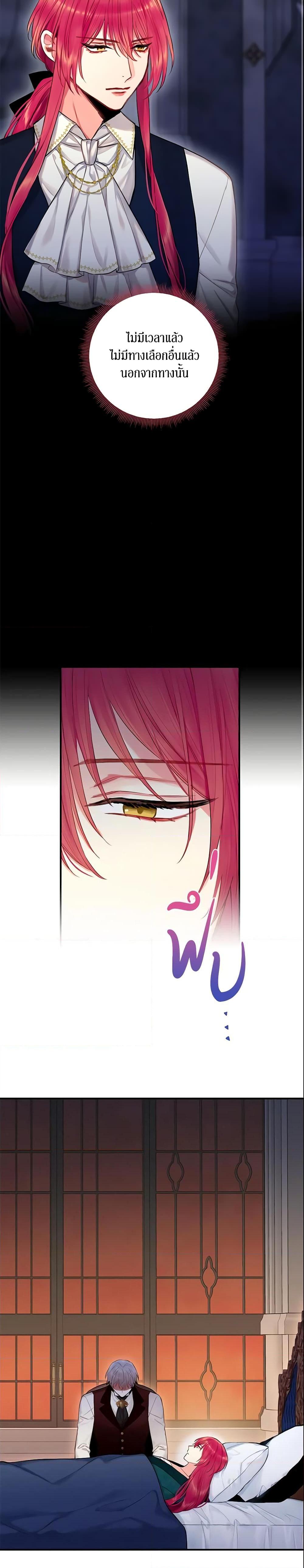 Manga-lc-com อ่านมังงะ อ่านการ์ตูน ออนไลน์ ฟรี Survive as the Hero’s Wife ตอนที่ 1 2 3 4 5 6 7 8 9 10 11 12 13 14 ฟรี ไม่มีโฆษณา Manga-lc - อ่าน มังงะ อ่าน การ์ตูน ออนไลน์ อ่านมังงะ ฟรี