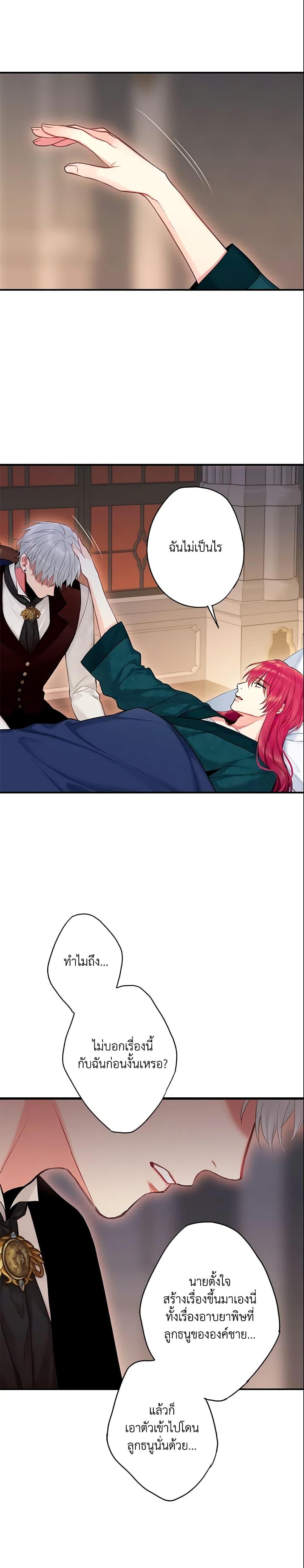 Manga-lc-com อ่านมังงะ อ่านการ์ตูน ออนไลน์ ฟรี Survive as the Hero’s Wife ตอนที่ 1 2 3 4 5 6 7 8 9 10 11 12 13 14 ฟรี ไม่มีโฆษณา Manga-lc - อ่าน มังงะ อ่าน การ์ตูน ออนไลน์ อ่านมังงะ ฟรี