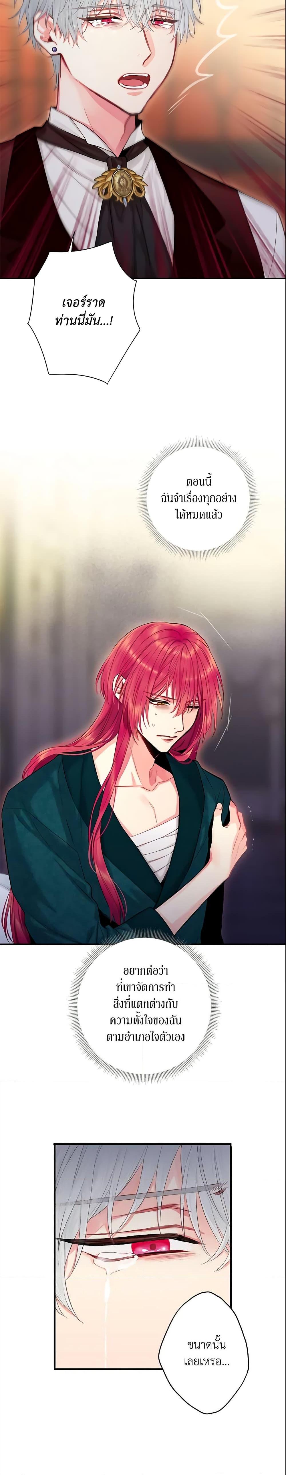 Manga-lc-com อ่านมังงะ อ่านการ์ตูน ออนไลน์ ฟรี Survive as the Hero’s Wife ตอนที่ 1 2 3 4 5 6 7 8 9 10 11 12 13 14 ฟรี ไม่มีโฆษณา Manga-lc - อ่าน มังงะ อ่าน การ์ตูน ออนไลน์ อ่านมังงะ ฟรี