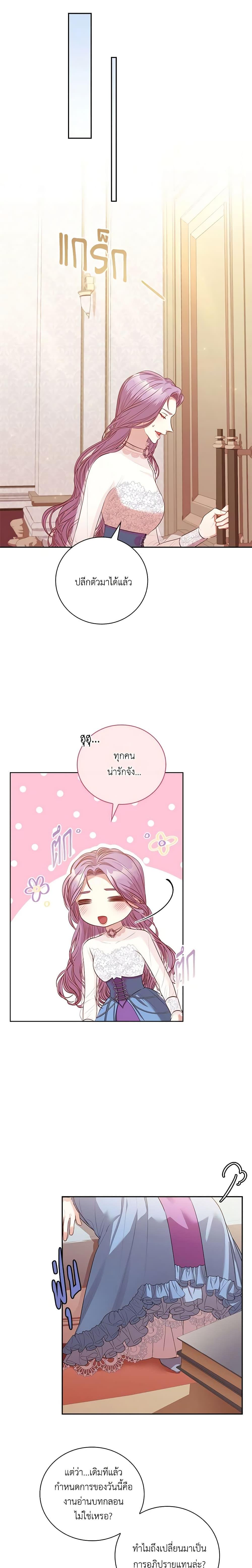 Manga-lc-com อ่านมังงะ อ่านการ์ตูน ออนไลน์ ฟรี I’m the Tyrant’s Secretary ตอนที่ 1 2 3 4 5 6 7 8 9 10 11 12 13 14 ฟรี ไม่มีโฆษณา Manga-lc - อ่าน มังงะ อ่าน การ์ตูน ออนไลน์ อ่านมังงะ ฟรี