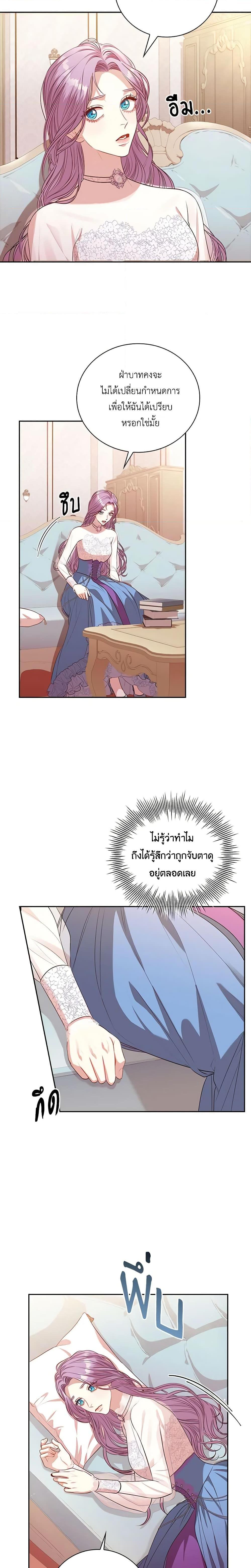 Manga-lc-com อ่านมังงะ อ่านการ์ตูน ออนไลน์ ฟรี I’m the Tyrant’s Secretary ตอนที่ 1 2 3 4 5 6 7 8 9 10 11 12 13 14 ฟรี ไม่มีโฆษณา Manga-lc - อ่าน มังงะ อ่าน การ์ตูน ออนไลน์ อ่านมังงะ ฟรี