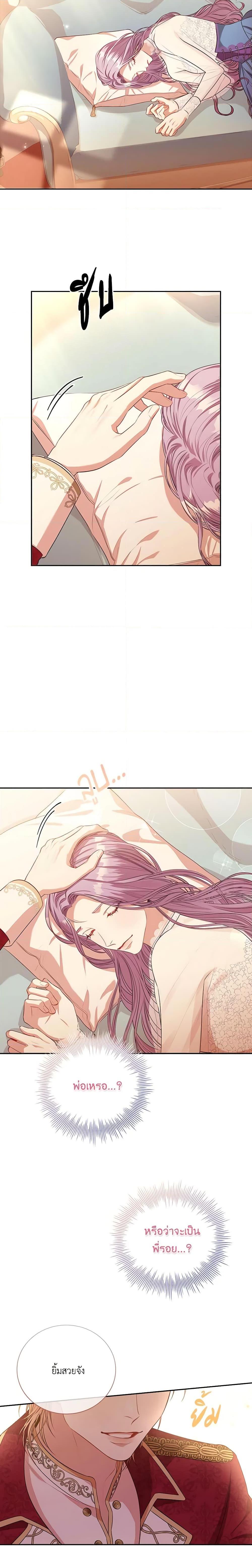 Manga-lc-com อ่านมังงะ อ่านการ์ตูน ออนไลน์ ฟรี I’m the Tyrant’s Secretary ตอนที่ 1 2 3 4 5 6 7 8 9 10 11 12 13 14 ฟรี ไม่มีโฆษณา Manga-lc - อ่าน มังงะ อ่าน การ์ตูน ออนไลน์ อ่านมังงะ ฟรี