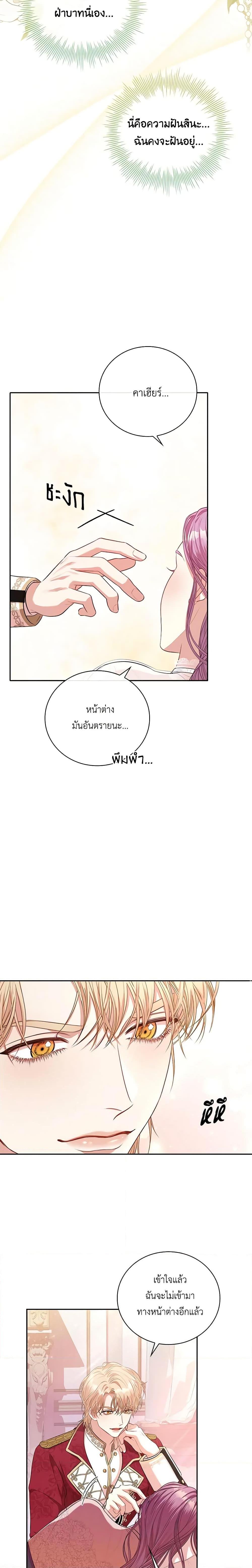 Manga-lc-com อ่านมังงะ อ่านการ์ตูน ออนไลน์ ฟรี I’m the Tyrant’s Secretary ตอนที่ 1 2 3 4 5 6 7 8 9 10 11 12 13 14 ฟรี ไม่มีโฆษณา Manga-lc - อ่าน มังงะ อ่าน การ์ตูน ออนไลน์ อ่านมังงะ ฟรี