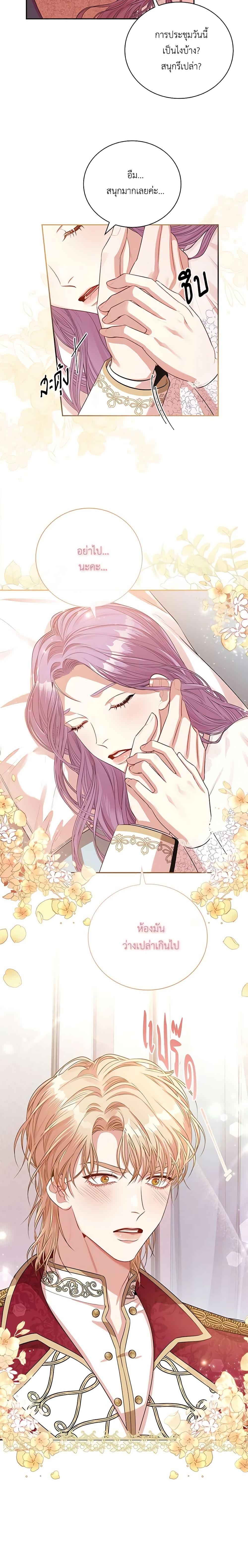 Manga-lc-com อ่านมังงะ อ่านการ์ตูน ออนไลน์ ฟรี I’m the Tyrant’s Secretary ตอนที่ 1 2 3 4 5 6 7 8 9 10 11 12 13 14 ฟรี ไม่มีโฆษณา Manga-lc - อ่าน มังงะ อ่าน การ์ตูน ออนไลน์ อ่านมังงะ ฟรี