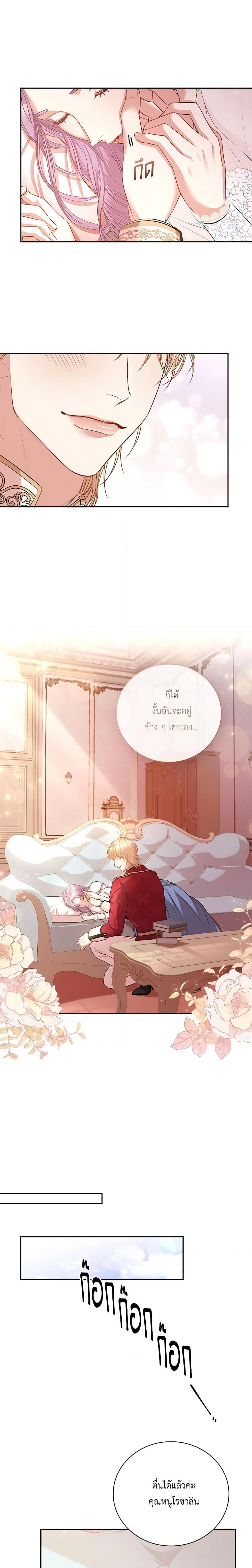 Manga-lc-com อ่านมังงะ อ่านการ์ตูน ออนไลน์ ฟรี I’m the Tyrant’s Secretary ตอนที่ 1 2 3 4 5 6 7 8 9 10 11 12 13 14 ฟรี ไม่มีโฆษณา Manga-lc - อ่าน มังงะ อ่าน การ์ตูน ออนไลน์ อ่านมังงะ ฟรี