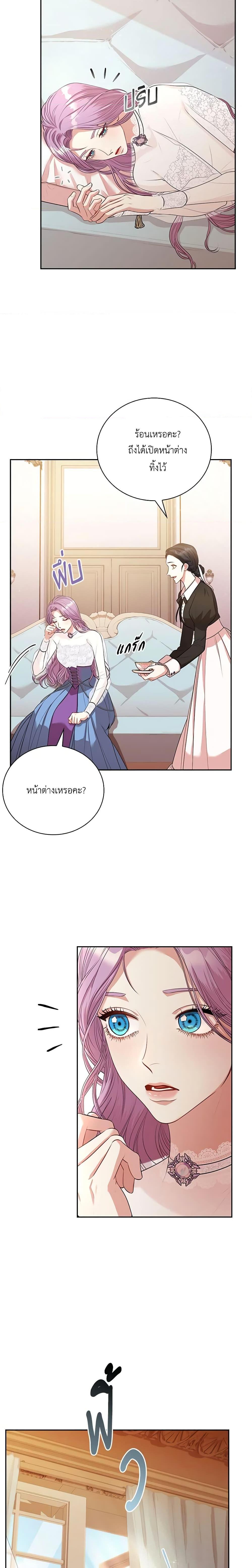 Manga-lc-com อ่านมังงะ อ่านการ์ตูน ออนไลน์ ฟรี I’m the Tyrant’s Secretary ตอนที่ 1 2 3 4 5 6 7 8 9 10 11 12 13 14 ฟรี ไม่มีโฆษณา Manga-lc - อ่าน มังงะ อ่าน การ์ตูน ออนไลน์ อ่านมังงะ ฟรี