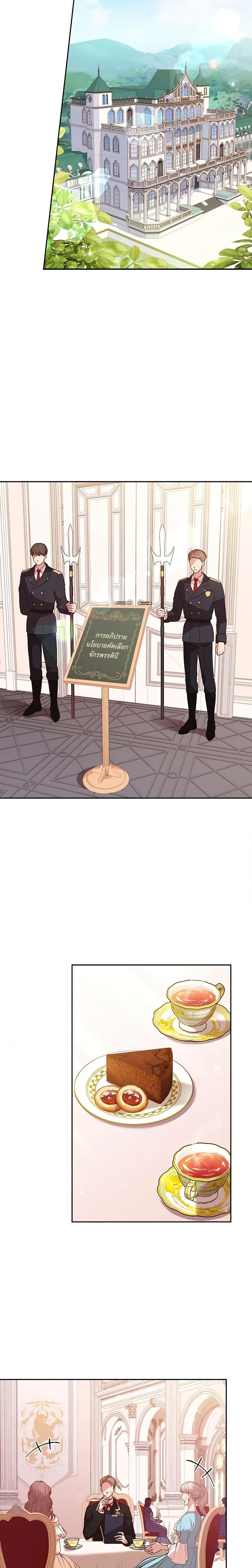 Manga-lc-com อ่านมังงะ อ่านการ์ตูน ออนไลน์ ฟรี I’m the Tyrant’s Secretary ตอนที่ 1 2 3 4 5 6 7 8 9 10 11 12 13 14 ฟรี ไม่มีโฆษณา Manga-lc - อ่าน มังงะ อ่าน การ์ตูน ออนไลน์ อ่านมังงะ ฟรี