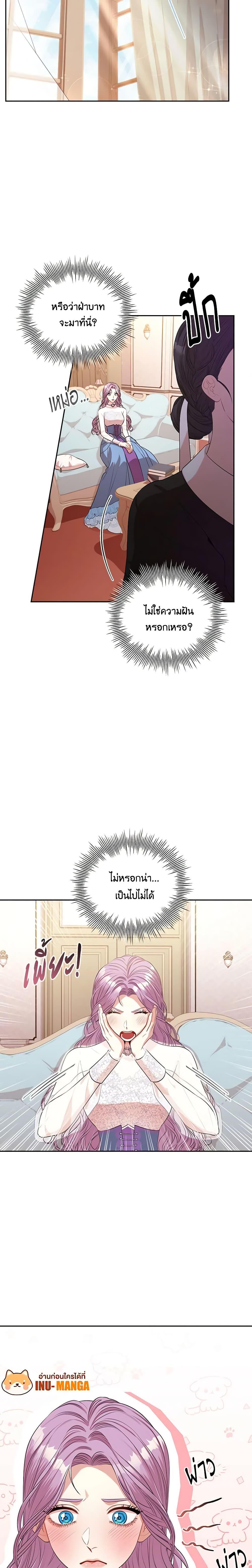 Manga-lc-com อ่านมังงะ อ่านการ์ตูน ออนไลน์ ฟรี I’m the Tyrant’s Secretary ตอนที่ 1 2 3 4 5 6 7 8 9 10 11 12 13 14 ฟรี ไม่มีโฆษณา Manga-lc - อ่าน มังงะ อ่าน การ์ตูน ออนไลน์ อ่านมังงะ ฟรี