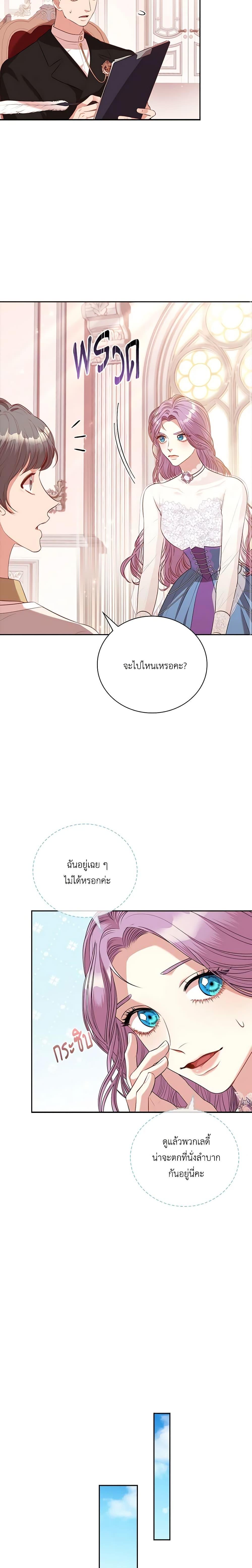 Manga-lc-com อ่านมังงะ อ่านการ์ตูน ออนไลน์ ฟรี I’m the Tyrant’s Secretary ตอนที่ 1 2 3 4 5 6 7 8 9 10 11 12 13 14 ฟรี ไม่มีโฆษณา Manga-lc - อ่าน มังงะ อ่าน การ์ตูน ออนไลน์ อ่านมังงะ ฟรี