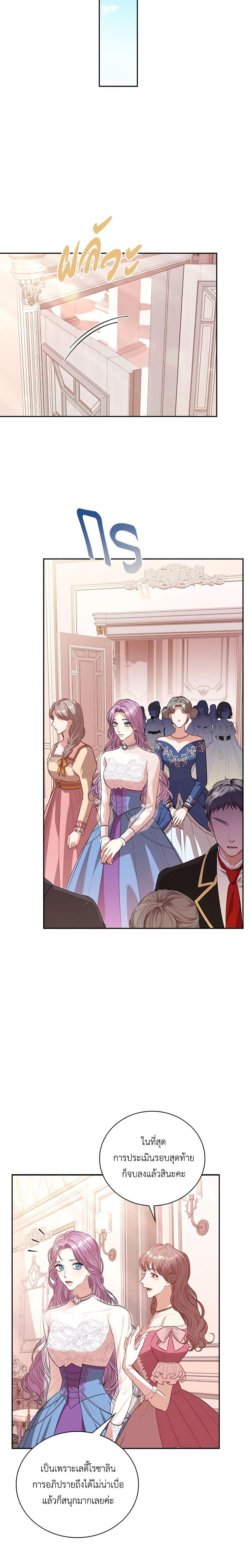 Manga-lc-com อ่านมังงะ อ่านการ์ตูน ออนไลน์ ฟรี I’m the Tyrant’s Secretary ตอนที่ 1 2 3 4 5 6 7 8 9 10 11 12 13 14 ฟรี ไม่มีโฆษณา Manga-lc - อ่าน มังงะ อ่าน การ์ตูน ออนไลน์ อ่านมังงะ ฟรี