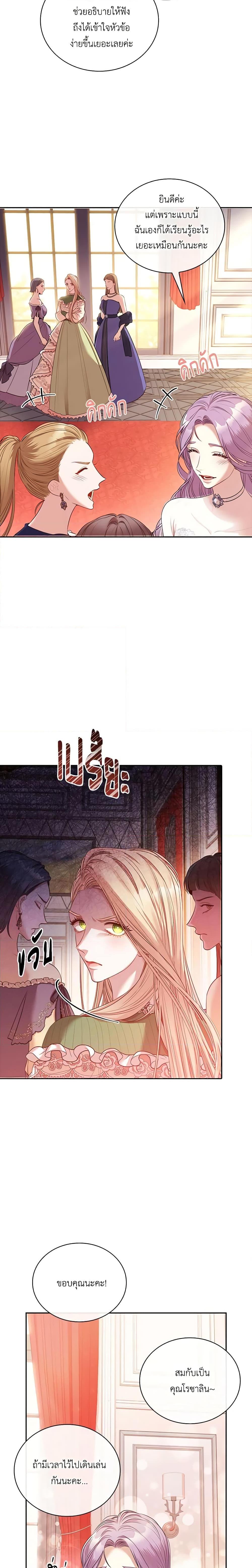 Manga-lc-com อ่านมังงะ อ่านการ์ตูน ออนไลน์ ฟรี I’m the Tyrant’s Secretary ตอนที่ 1 2 3 4 5 6 7 8 9 10 11 12 13 14 ฟรี ไม่มีโฆษณา Manga-lc - อ่าน มังงะ อ่าน การ์ตูน ออนไลน์ อ่านมังงะ ฟรี