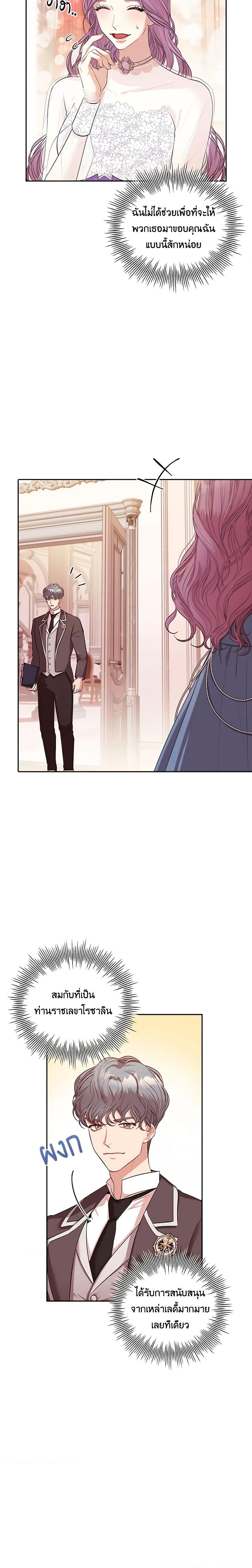 Manga-lc-com อ่านมังงะ อ่านการ์ตูน ออนไลน์ ฟรี I’m the Tyrant’s Secretary ตอนที่ 1 2 3 4 5 6 7 8 9 10 11 12 13 14 ฟรี ไม่มีโฆษณา Manga-lc - อ่าน มังงะ อ่าน การ์ตูน ออนไลน์ อ่านมังงะ ฟรี