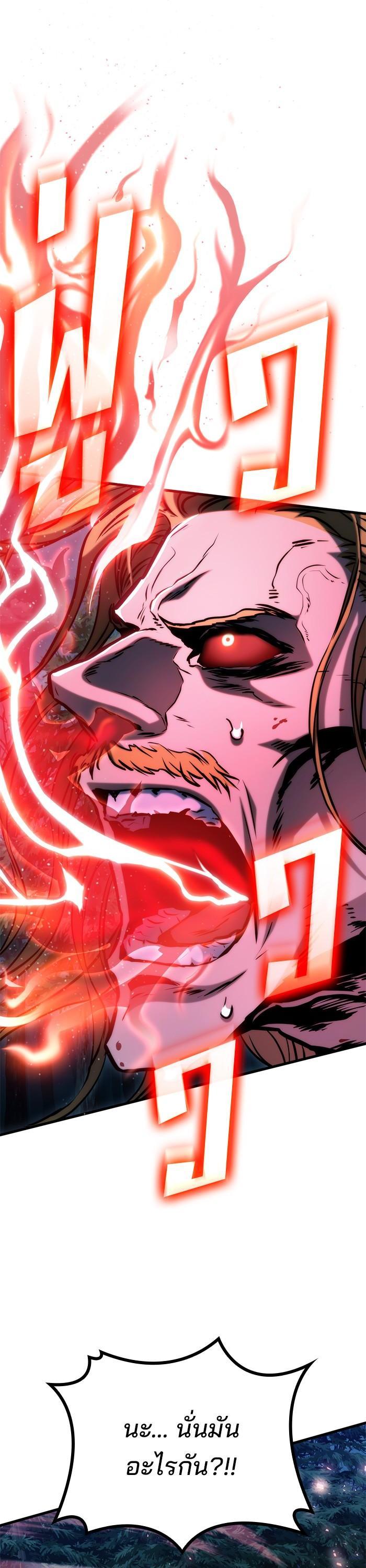 Manga-lc-com อ่านมังงะ อ่านการ์ตูน ออนไลน์ ฟรี Kill the Dragon ตอนที่ 1 2 3 4 5 6 7 8 9 10 11 12 13 14 ฟรี ไม่มีโฆษณา Manga-lc - อ่าน มังงะ อ่าน การ์ตูน ออนไลน์ อ่านมังงะ ฟรี