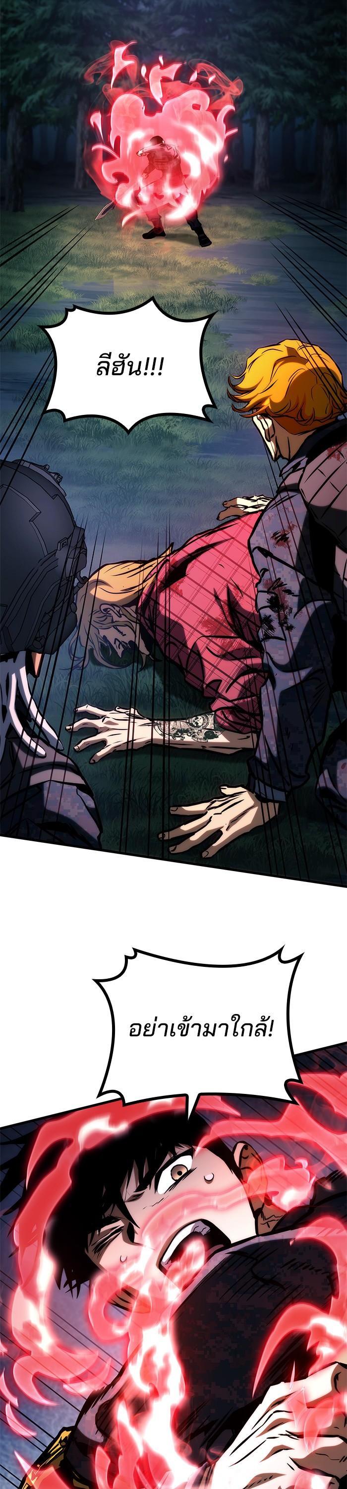 Manga-lc-com อ่านมังงะ อ่านการ์ตูน ออนไลน์ ฟรี Kill the Dragon ตอนที่ 1 2 3 4 5 6 7 8 9 10 11 12 13 14 ฟรี ไม่มีโฆษณา Manga-lc - อ่าน มังงะ อ่าน การ์ตูน ออนไลน์ อ่านมังงะ ฟรี