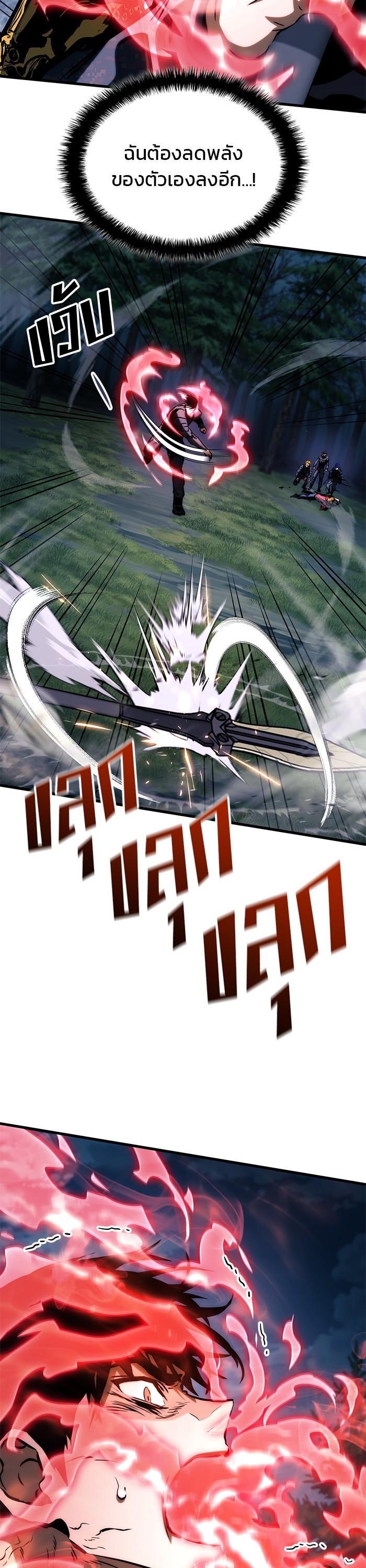 Manga-lc-com อ่านมังงะ อ่านการ์ตูน ออนไลน์ ฟรี Kill the Dragon ตอนที่ 1 2 3 4 5 6 7 8 9 10 11 12 13 14 ฟรี ไม่มีโฆษณา Manga-lc - อ่าน มังงะ อ่าน การ์ตูน ออนไลน์ อ่านมังงะ ฟรี