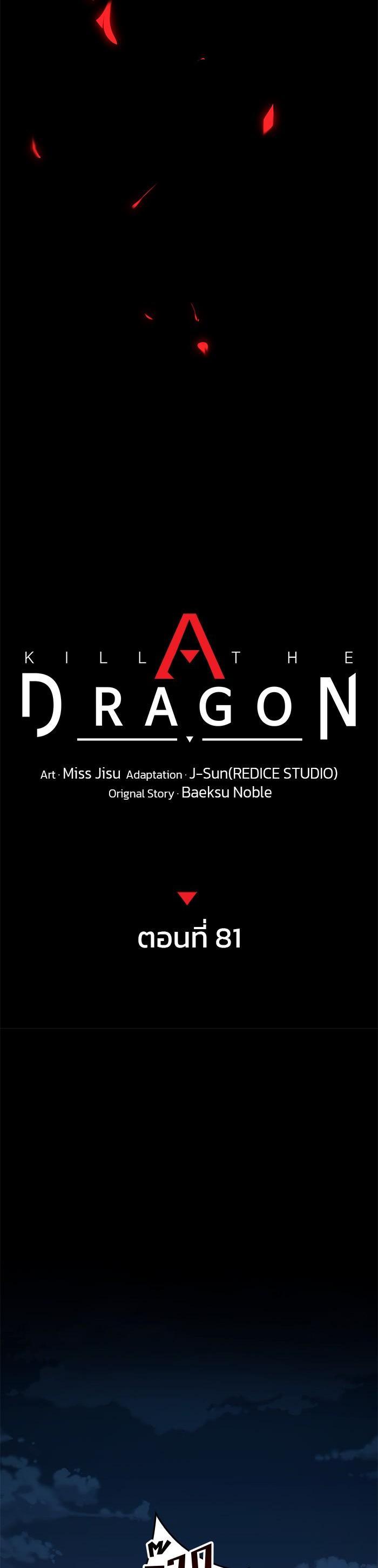Manga-lc-com อ่านมังงะ อ่านการ์ตูน ออนไลน์ ฟรี Kill the Dragon ตอนที่ 1 2 3 4 5 6 7 8 9 10 11 12 13 14 ฟรี ไม่มีโฆษณา Manga-lc - อ่าน มังงะ อ่าน การ์ตูน ออนไลน์ อ่านมังงะ ฟรี