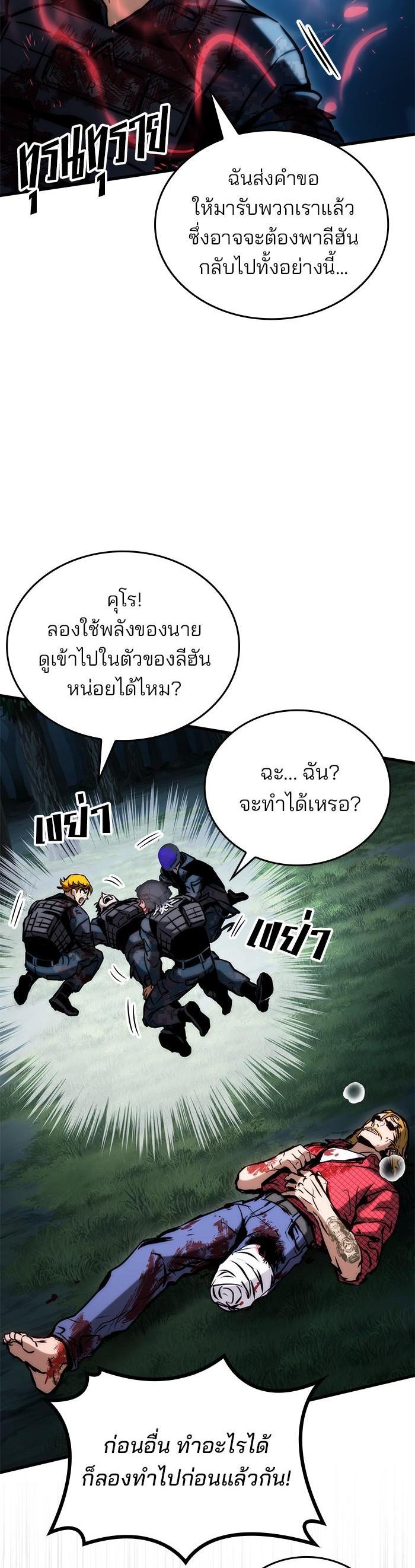 Manga-lc-com อ่านมังงะ อ่านการ์ตูน ออนไลน์ ฟรี Kill the Dragon ตอนที่ 1 2 3 4 5 6 7 8 9 10 11 12 13 14 ฟรี ไม่มีโฆษณา Manga-lc - อ่าน มังงะ อ่าน การ์ตูน ออนไลน์ อ่านมังงะ ฟรี