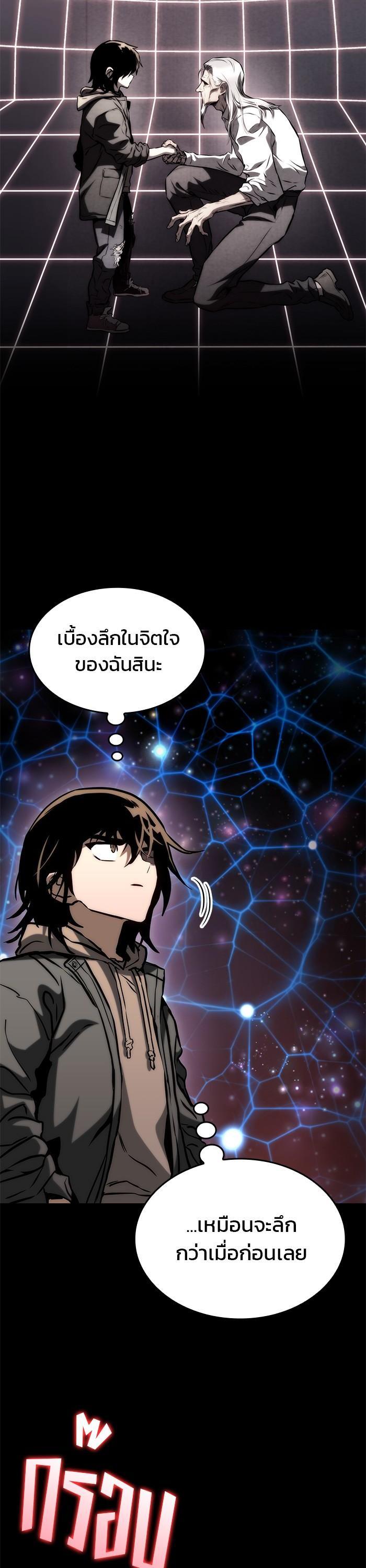 Manga-lc-com อ่านมังงะ อ่านการ์ตูน ออนไลน์ ฟรี Kill the Dragon ตอนที่ 1 2 3 4 5 6 7 8 9 10 11 12 13 14 ฟรี ไม่มีโฆษณา Manga-lc - อ่าน มังงะ อ่าน การ์ตูน ออนไลน์ อ่านมังงะ ฟรี