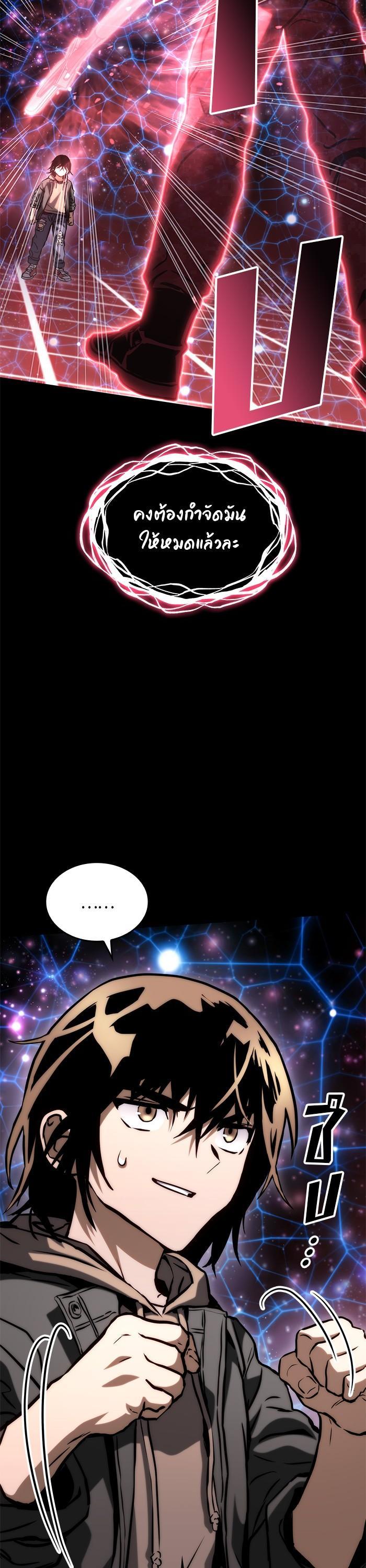 Manga-lc-com อ่านมังงะ อ่านการ์ตูน ออนไลน์ ฟรี Kill the Dragon ตอนที่ 1 2 3 4 5 6 7 8 9 10 11 12 13 14 ฟรี ไม่มีโฆษณา Manga-lc - อ่าน มังงะ อ่าน การ์ตูน ออนไลน์ อ่านมังงะ ฟรี