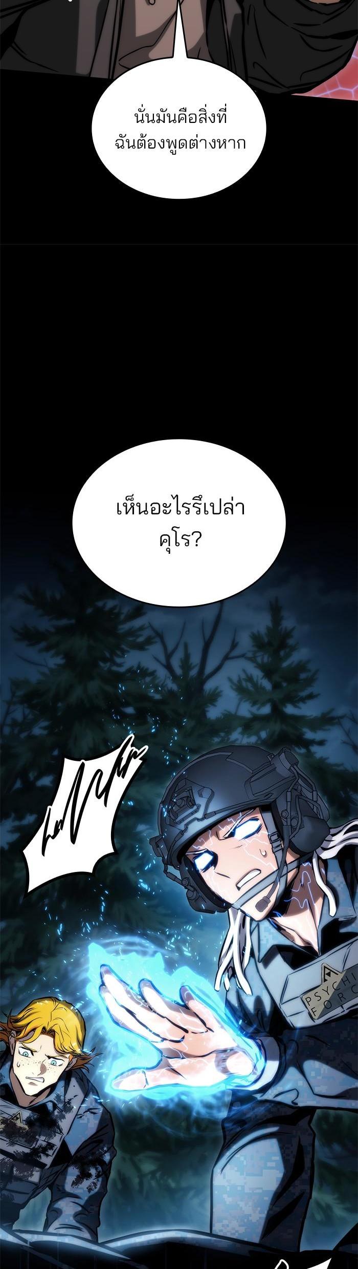 Manga-lc-com อ่านมังงะ อ่านการ์ตูน ออนไลน์ ฟรี Kill the Dragon ตอนที่ 1 2 3 4 5 6 7 8 9 10 11 12 13 14 ฟรี ไม่มีโฆษณา Manga-lc - อ่าน มังงะ อ่าน การ์ตูน ออนไลน์ อ่านมังงะ ฟรี