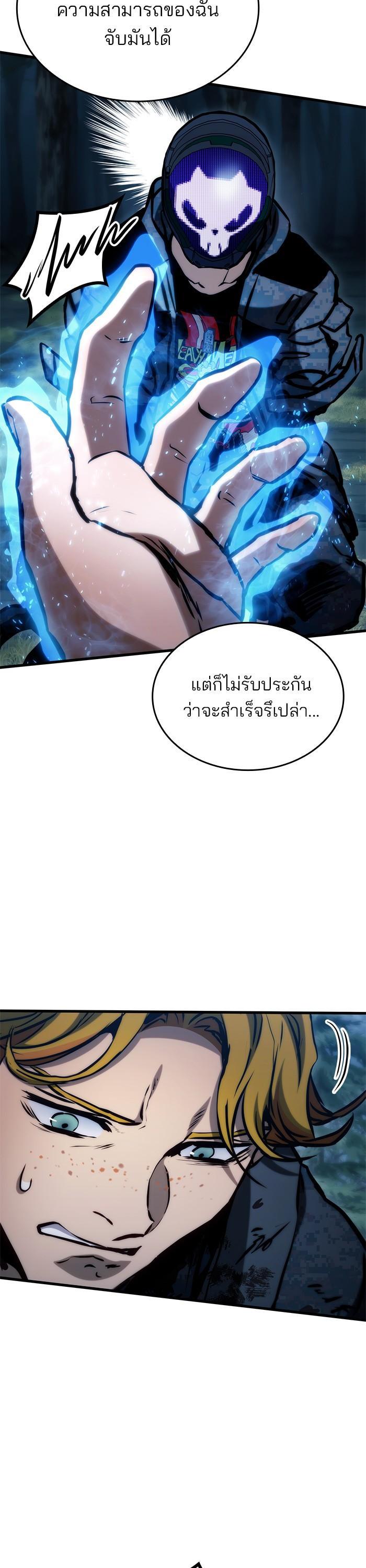 Manga-lc-com อ่านมังงะ อ่านการ์ตูน ออนไลน์ ฟรี Kill the Dragon ตอนที่ 1 2 3 4 5 6 7 8 9 10 11 12 13 14 ฟรี ไม่มีโฆษณา Manga-lc - อ่าน มังงะ อ่าน การ์ตูน ออนไลน์ อ่านมังงะ ฟรี